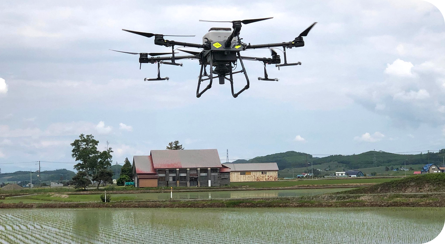 AGRICULTURE X DRONE 液剤も粒剤も対応。変形圃場も自動航行により早くて正確な散布が可能！